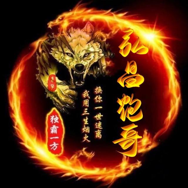 深圳弘昌服装炮哥