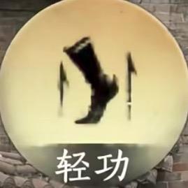 柚橘