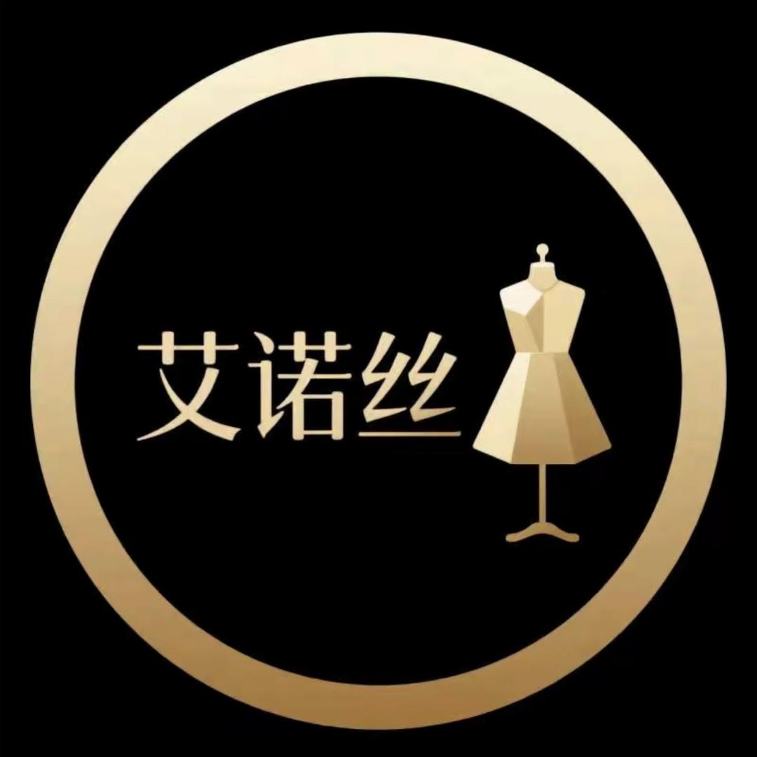 艾诺丝定制女装