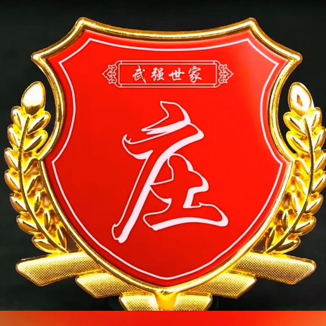 小庄