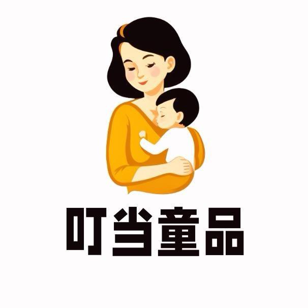 叮当家亲子童品2号店