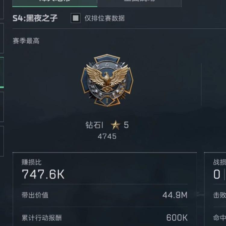 星辰大海