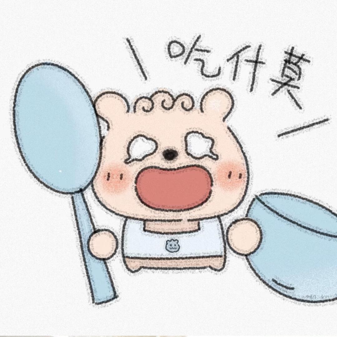 婷..