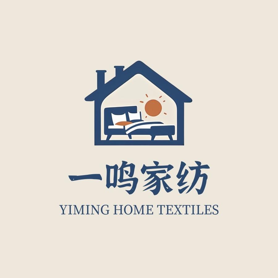 一鸣家纺