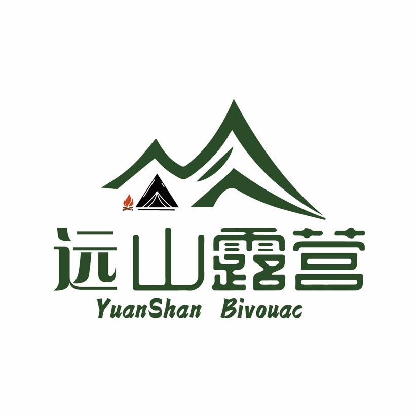 远山露营地