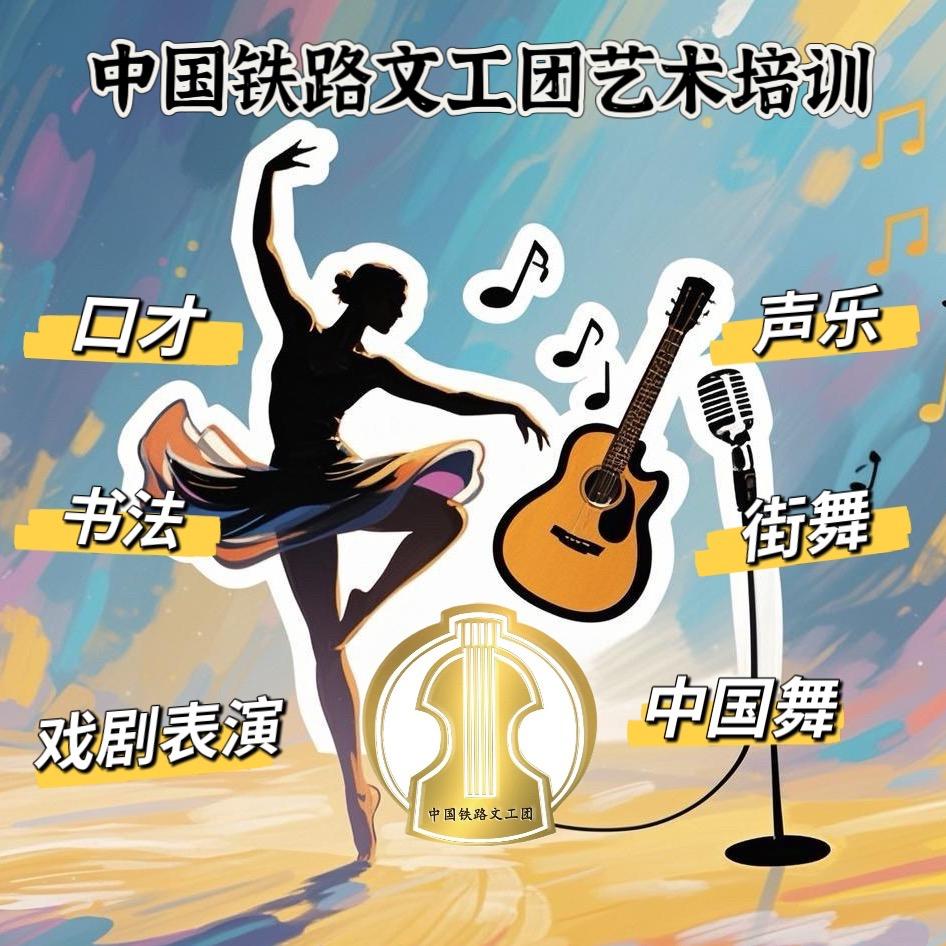 荷之韵·铁艺星辰艺术(朝阳校区)