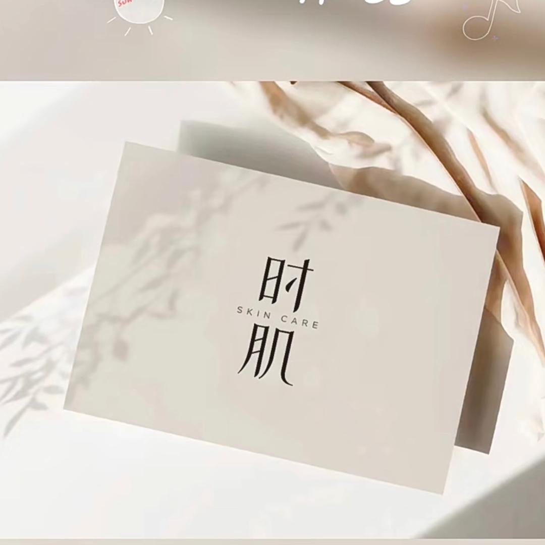 太康时肌皮肤管理中心