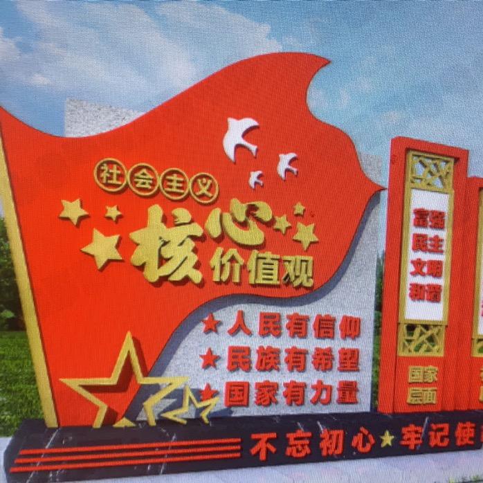 星丰标识标牌