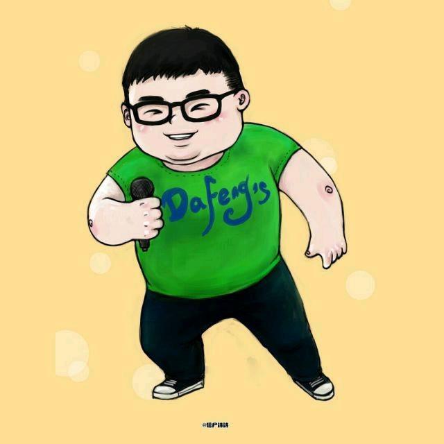 用户  阿伟