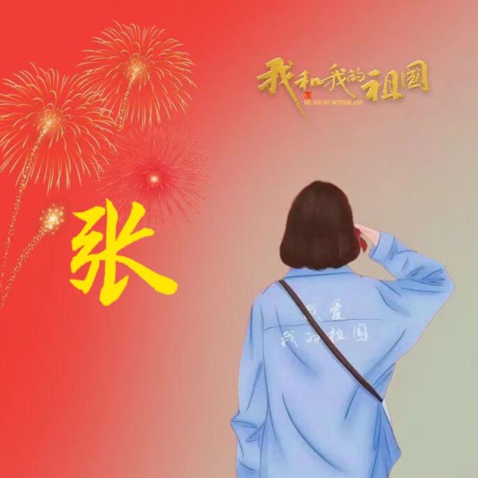 别低头༒皇冠会掉