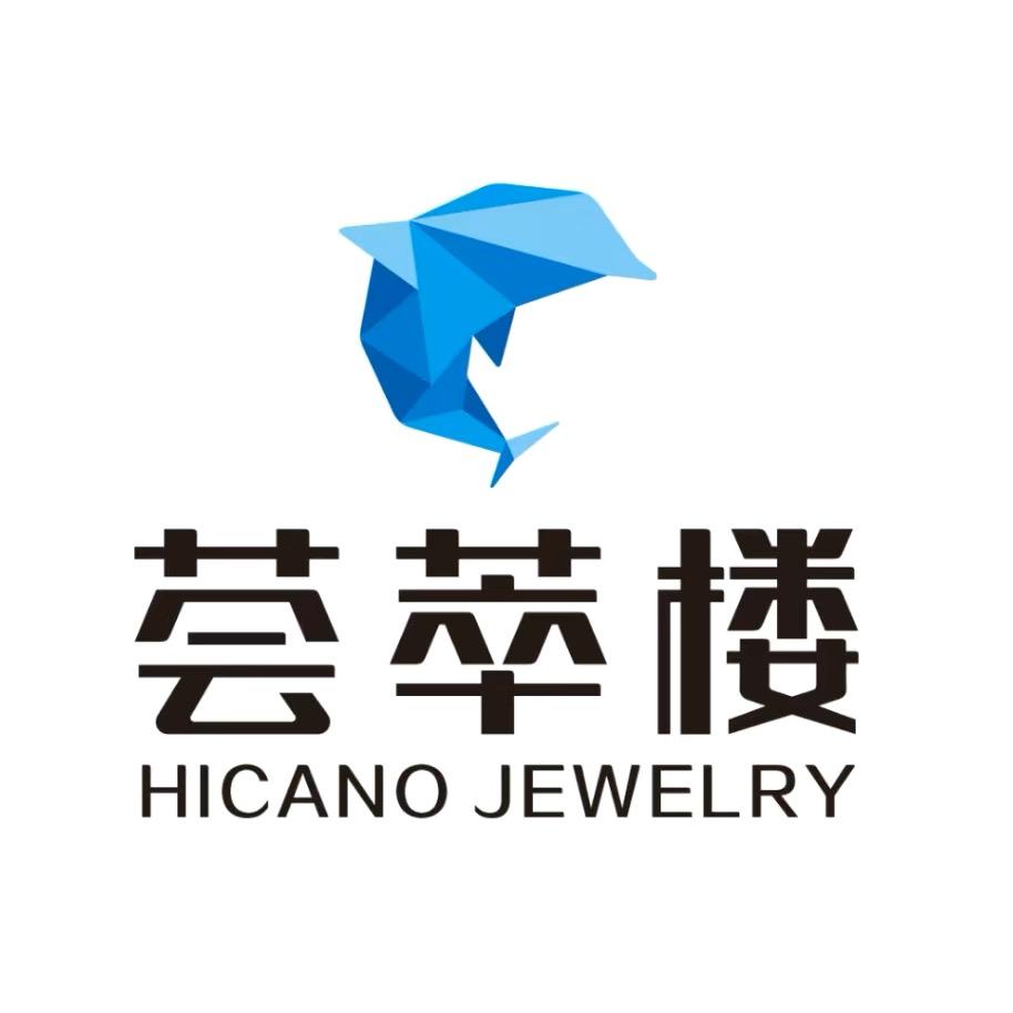 荟萃楼珠宝【服装城店】