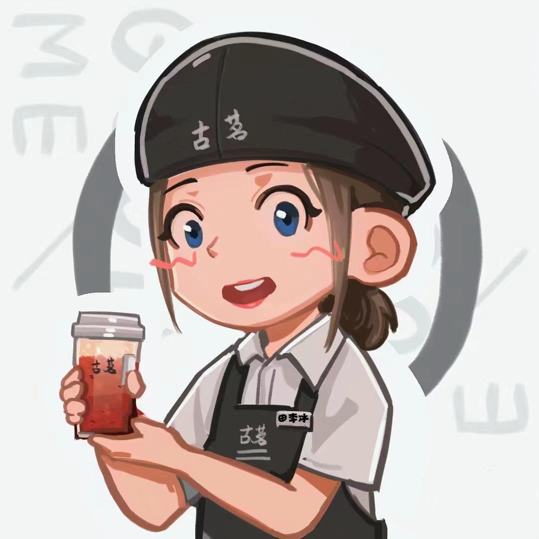 小冰吖