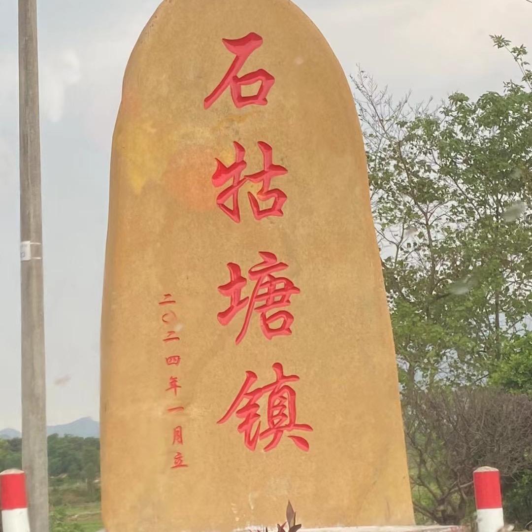 @莫
