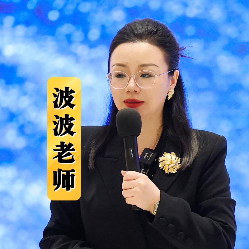 波波校长家庭榜样课堂
