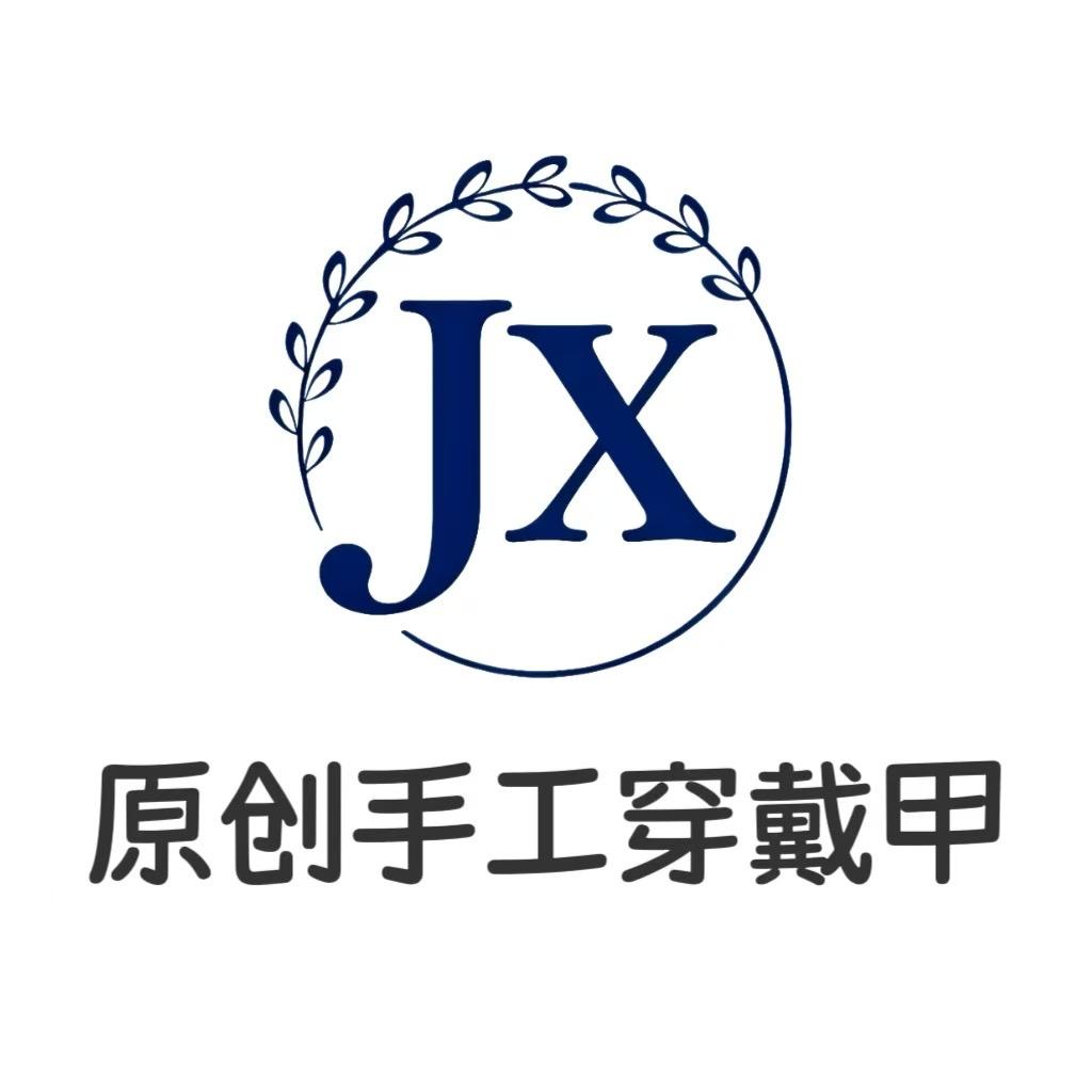 JX手工穿戴甲