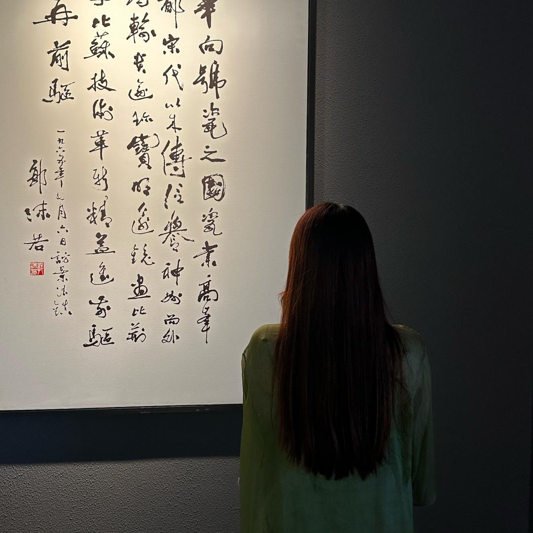遛遛六六