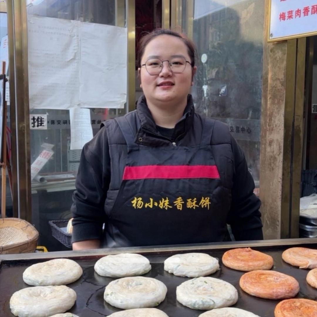 杨小妹香酥饼.