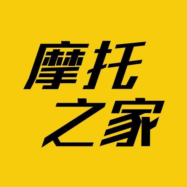 摩托之家