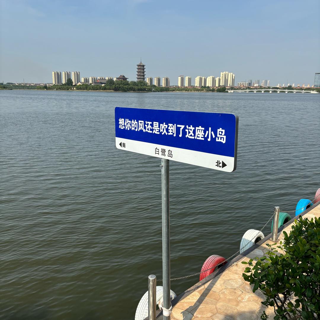 陌上花开