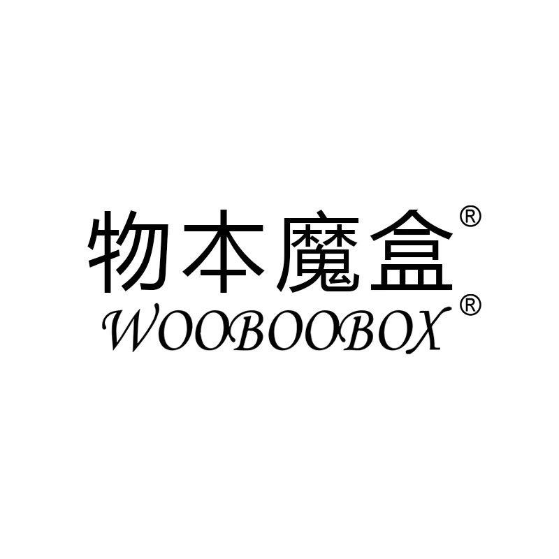 物本魔盒汽车电子旗舰店