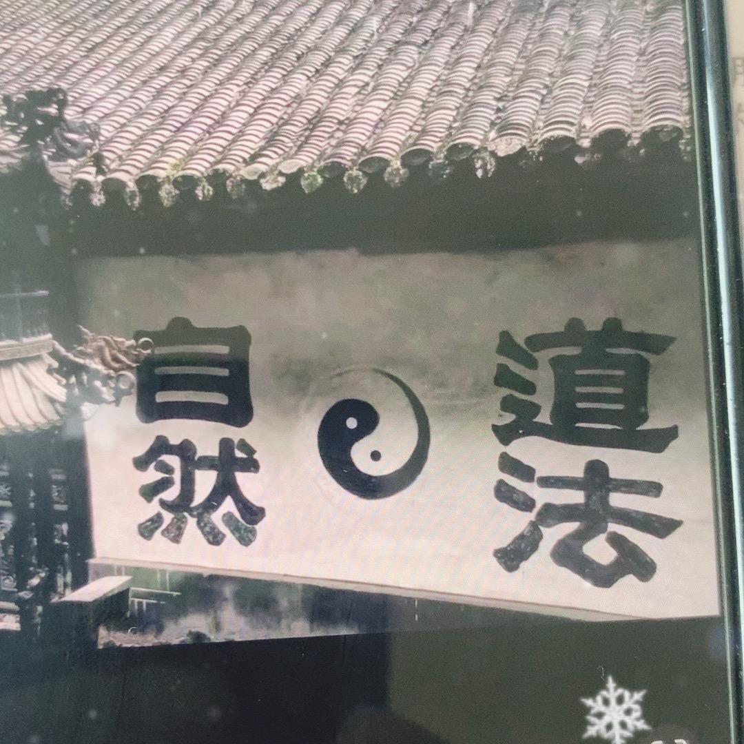 乾元文化-