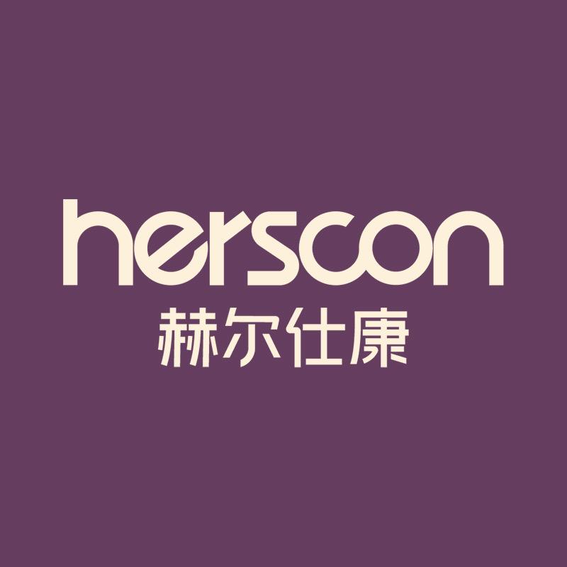 赫尔仕康旗舰店授权号