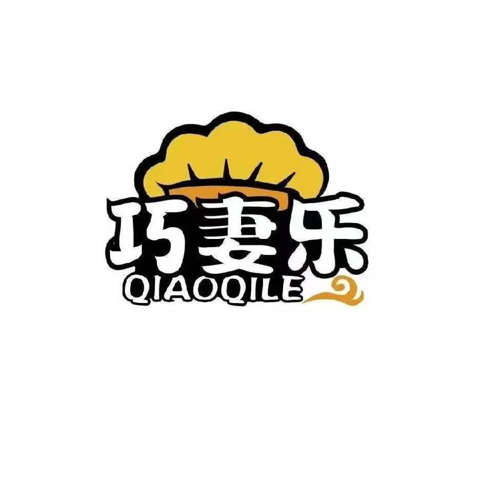 巧妻乐炊具铸铁锅工厂店