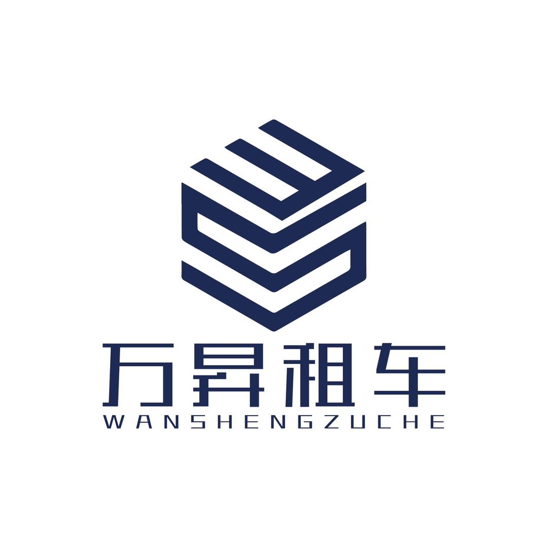 万昇租车-一站式出行