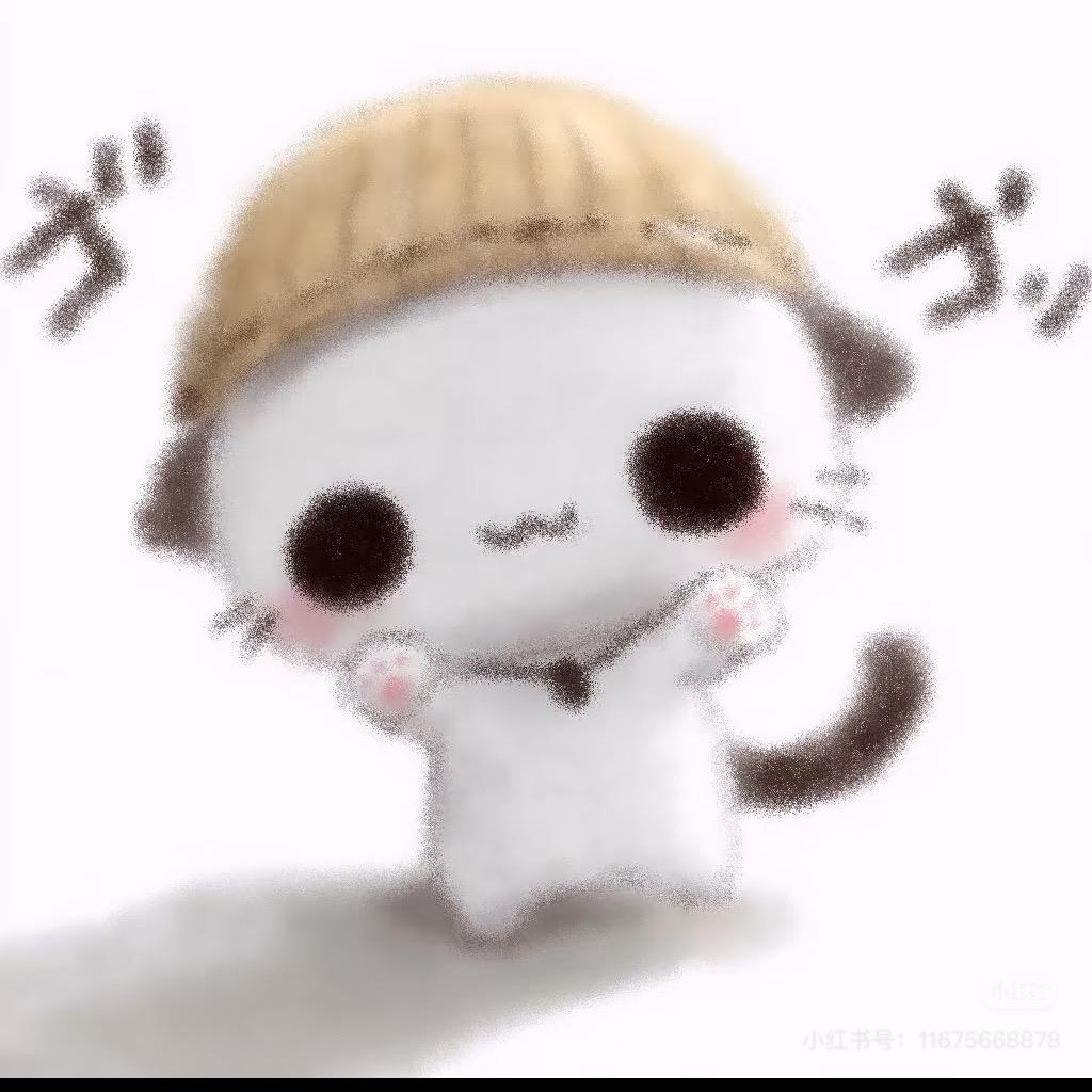 布丁栗子.