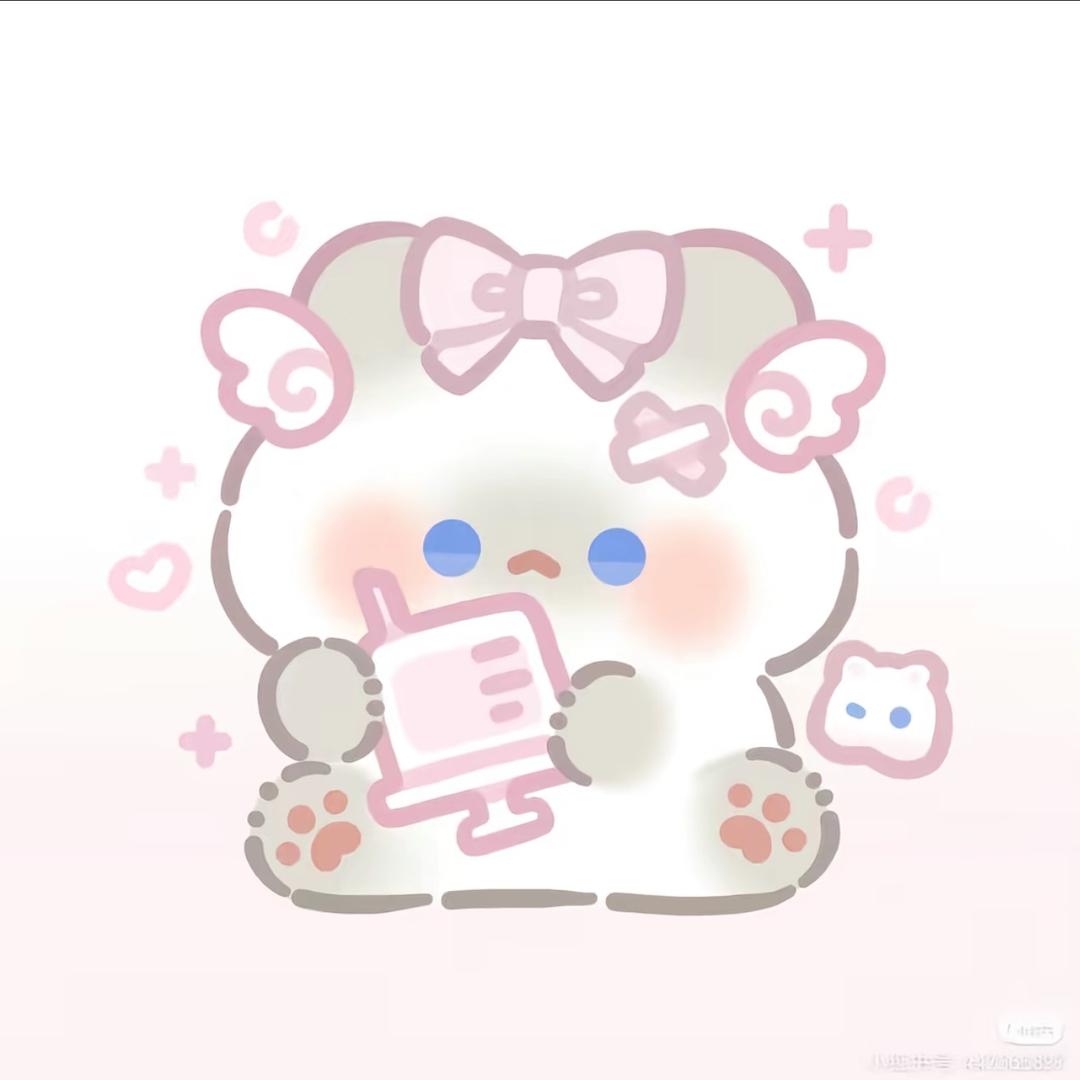 林