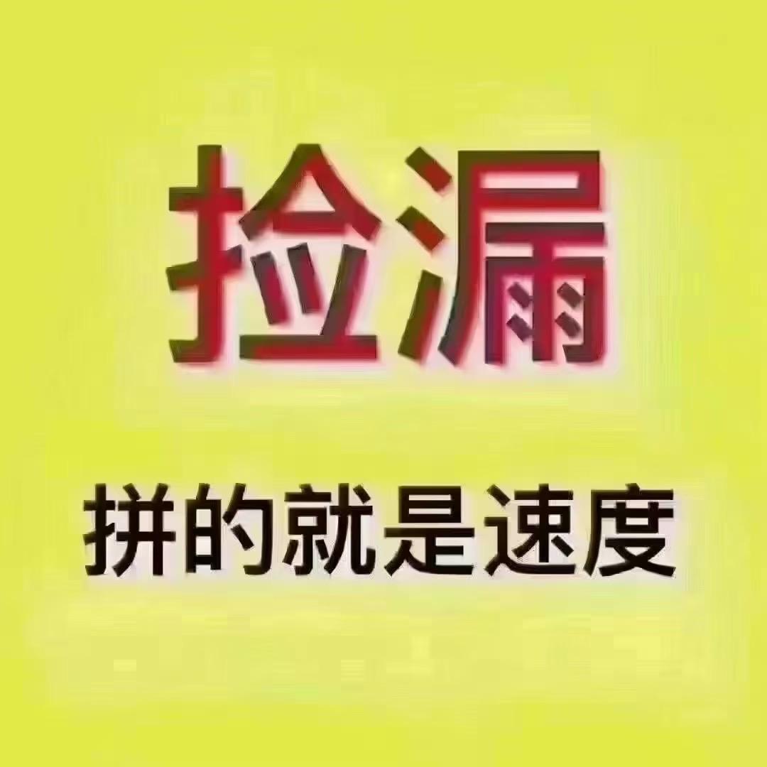 西宁房屋租赁