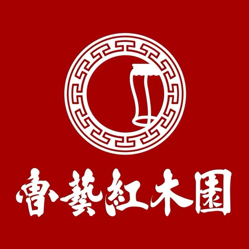 鲁艺红木甘甘