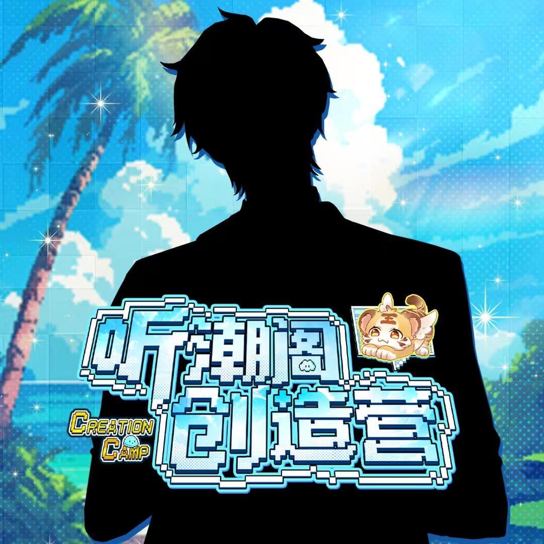 𝑇.丝瓜༺🎵༻