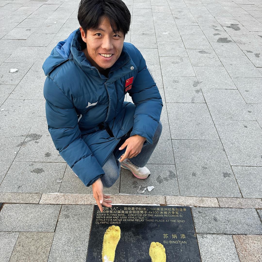 北体艺涛（励志版）