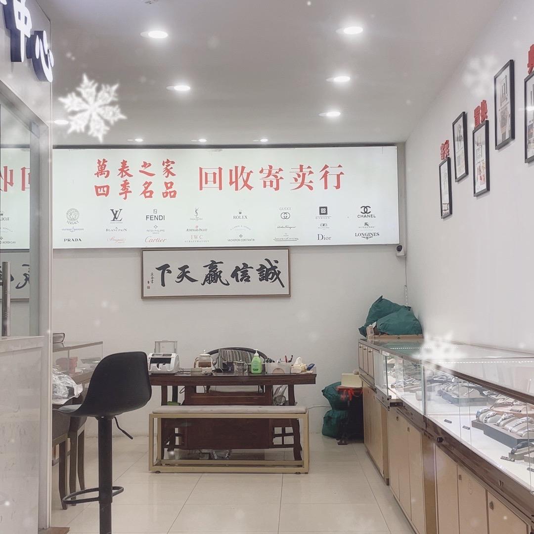 万表之家四季名品——小马哥