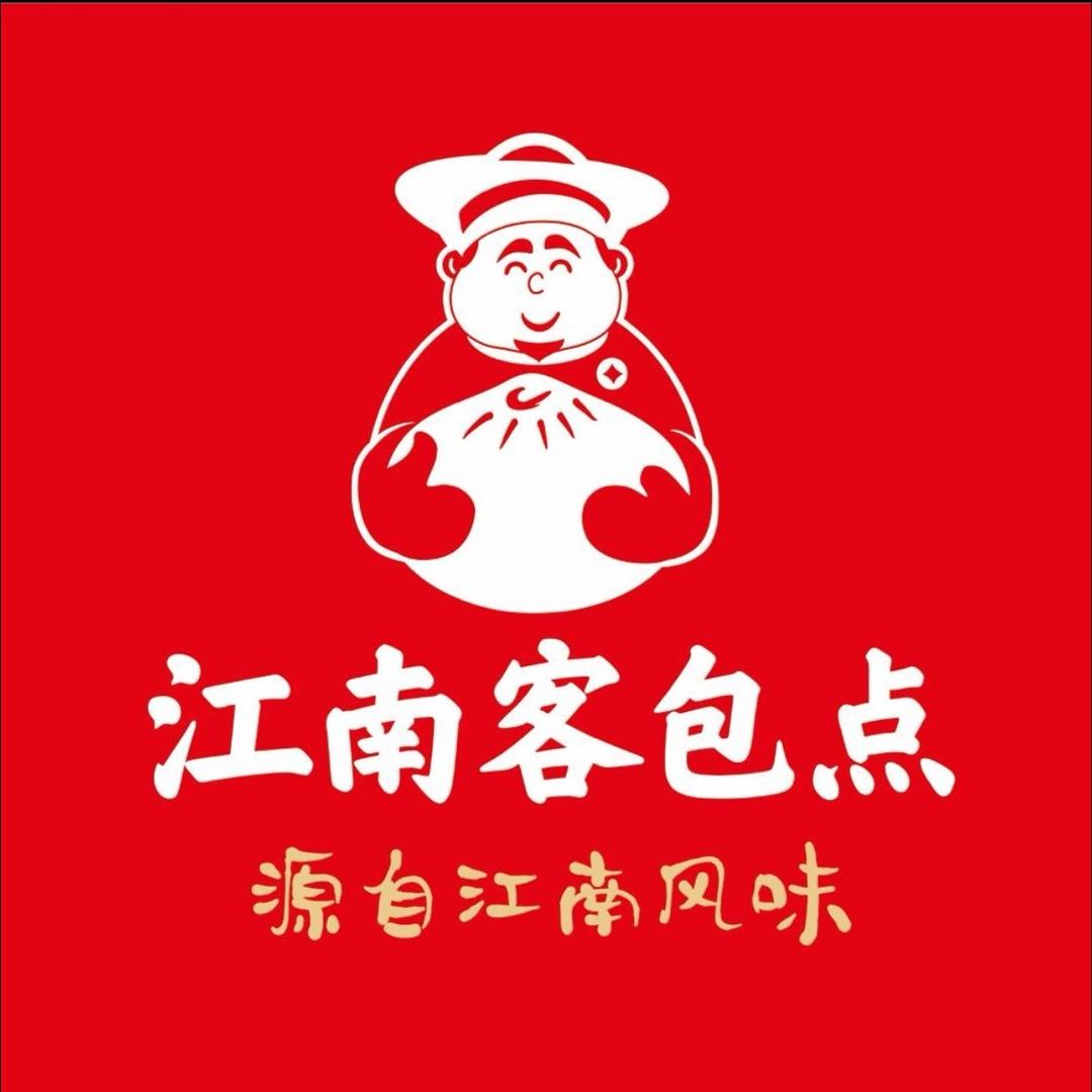 江南客包点总部阿甘