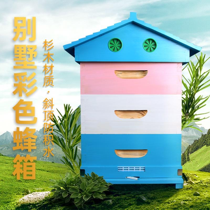 临湘市沁云蜂业