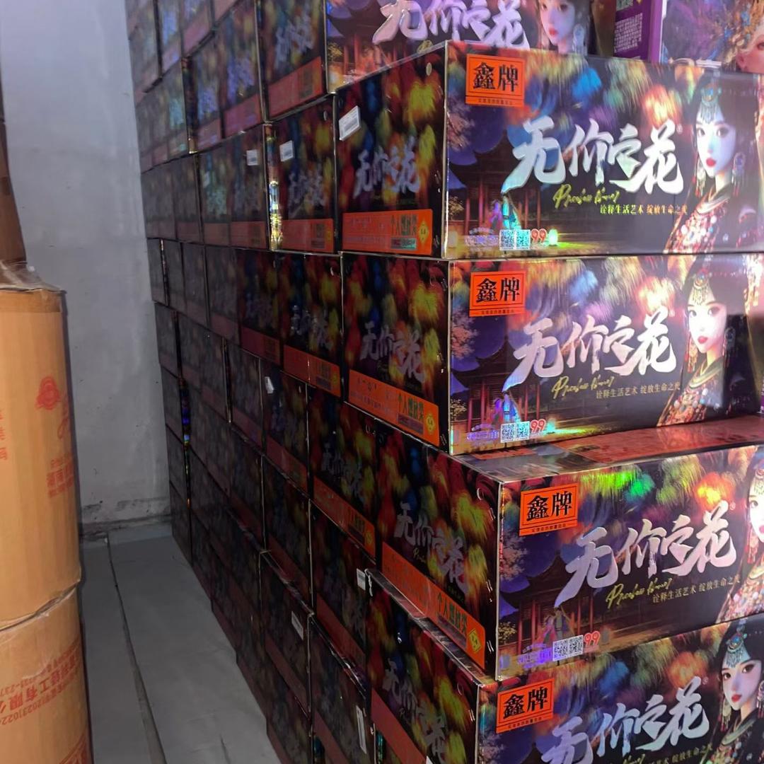 太原不一样的烟火