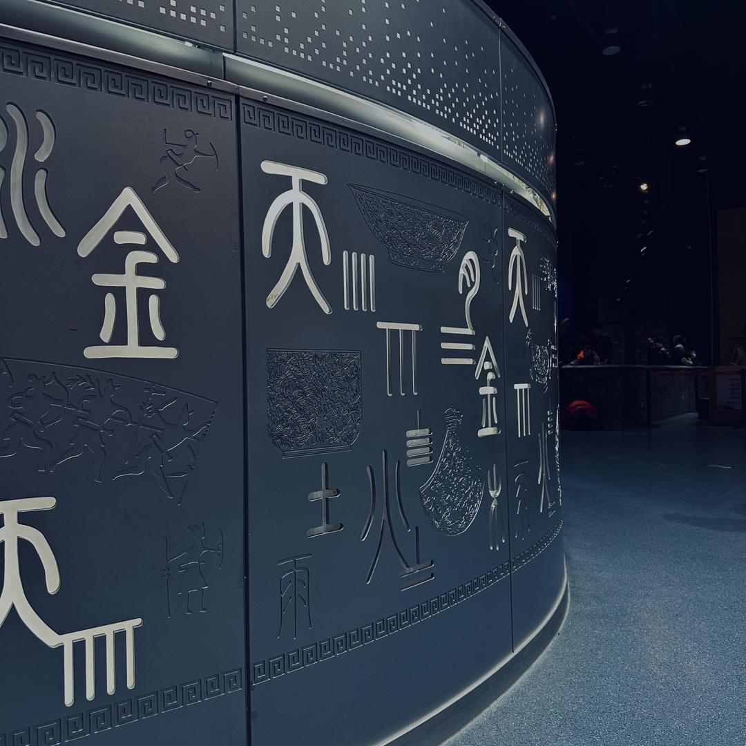 炜炜金属配件