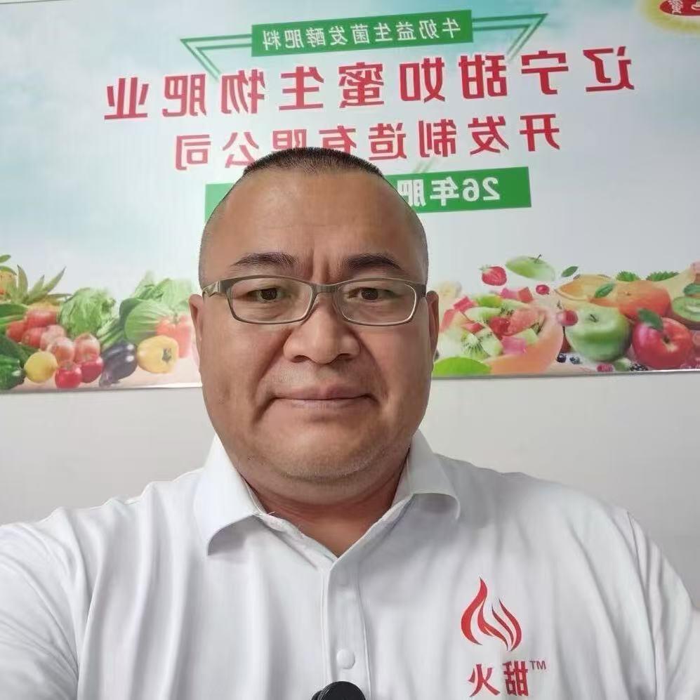 辽宁甜如蜜生物肥业开发制造有限公司