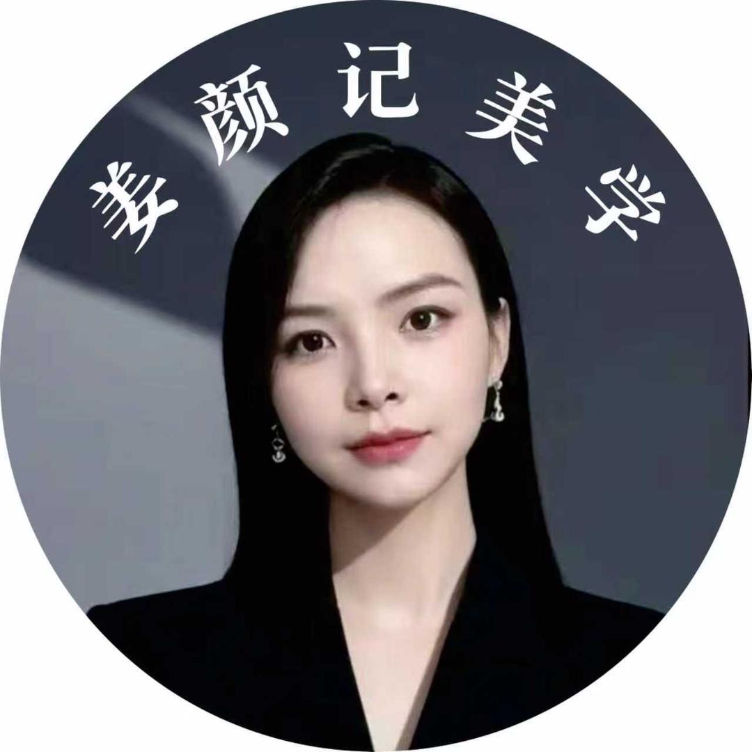 姜颜记美学化妆培训（招生中）——姜艳