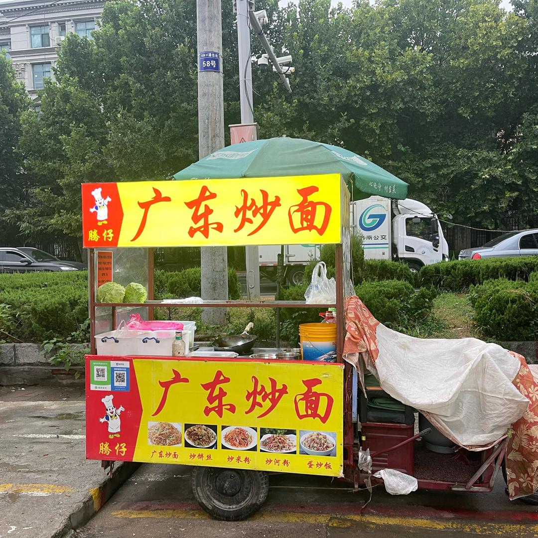 圣翰门口 广东炒面