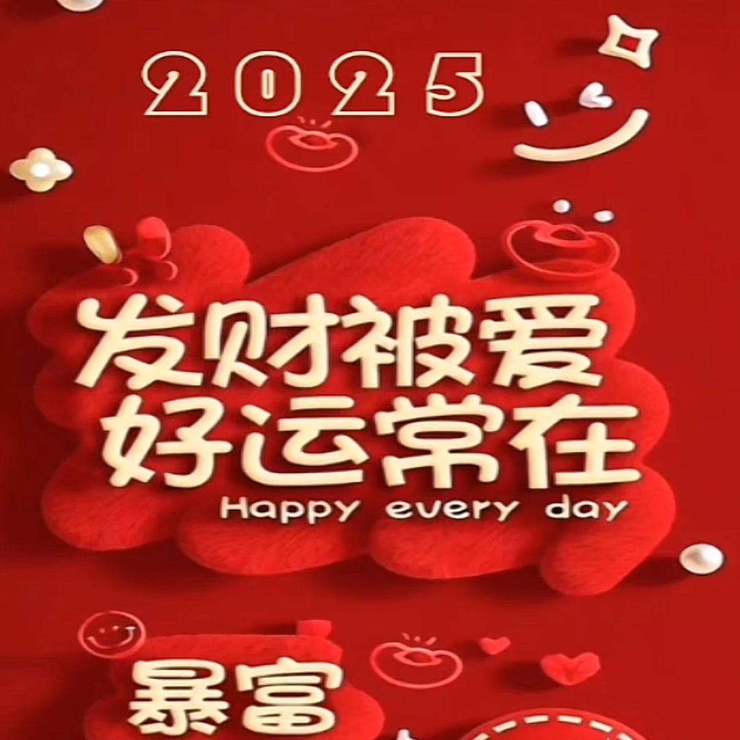 🌟满天星🌟