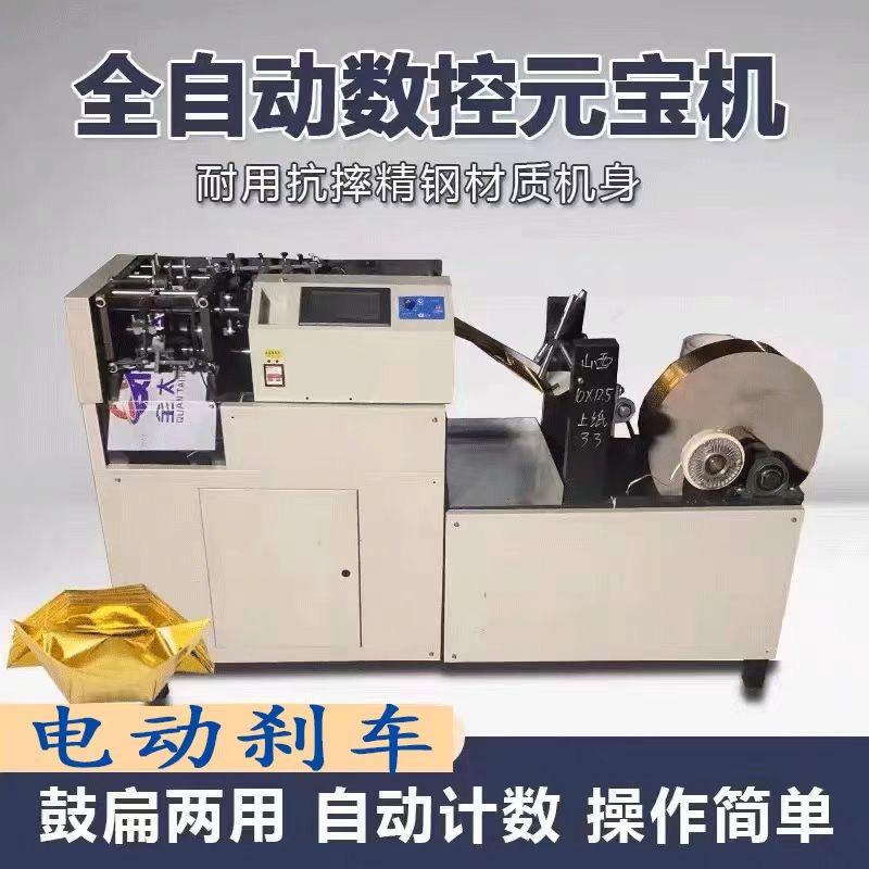 首奥机械官方号