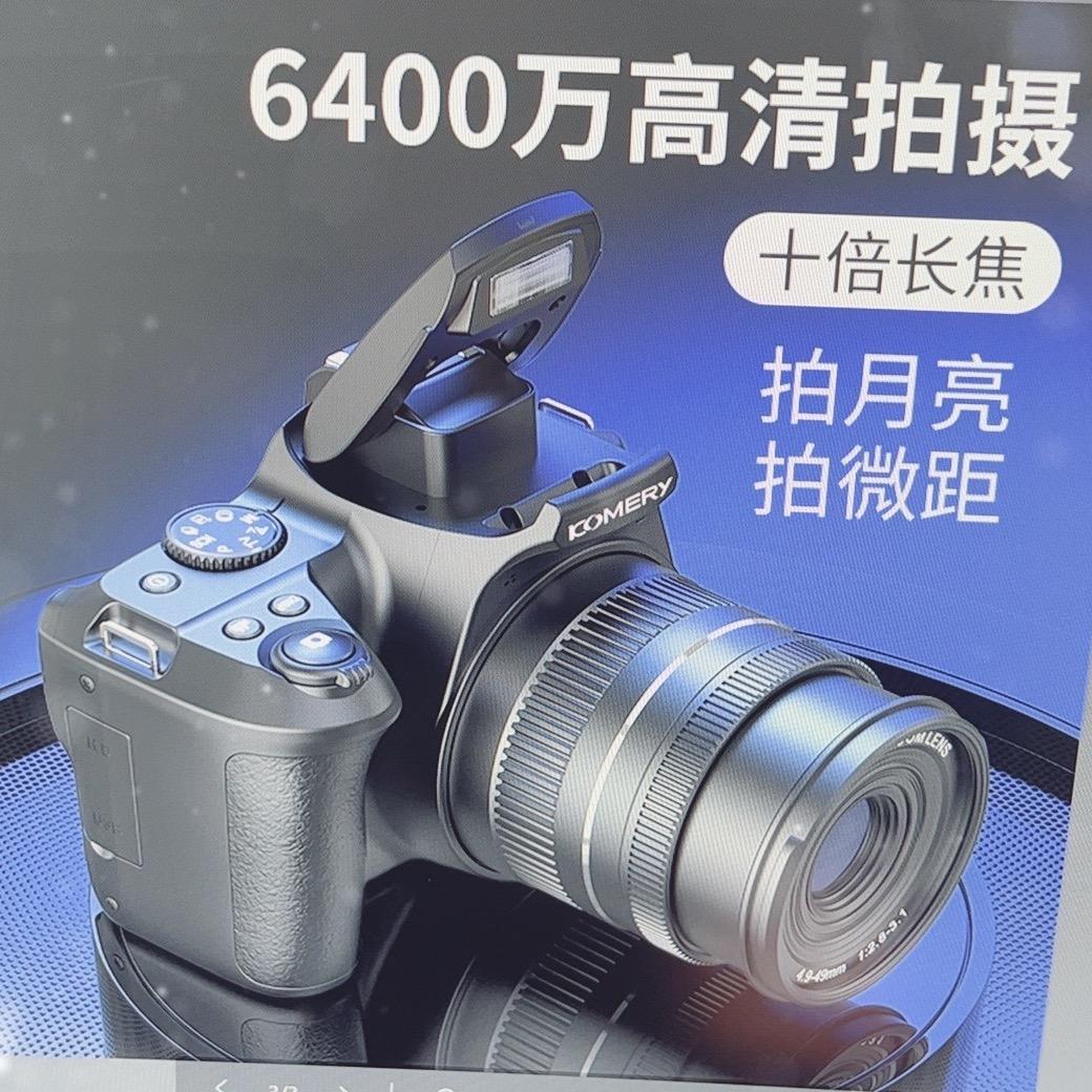 鲁南货仓-清库存