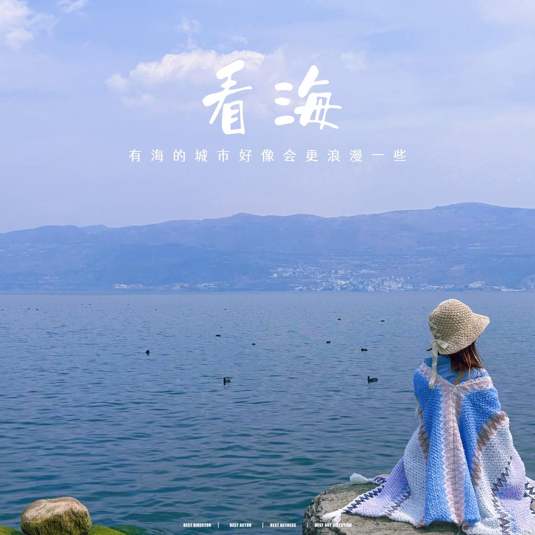太阳当空照。