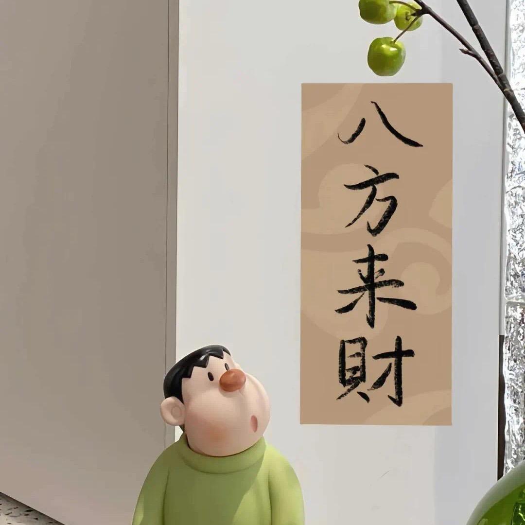 "🌼꒒ꂦᐯꍟ.ꌩꂦꀎ🍯🌱