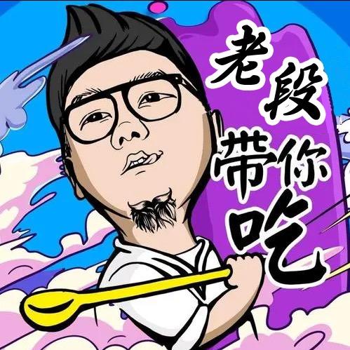 老段爱摄像