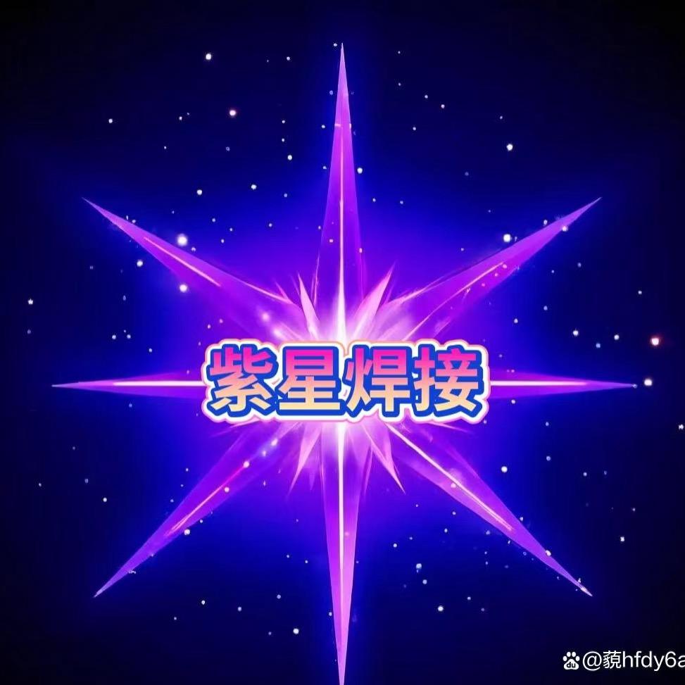 🌈聊城焊接培训1