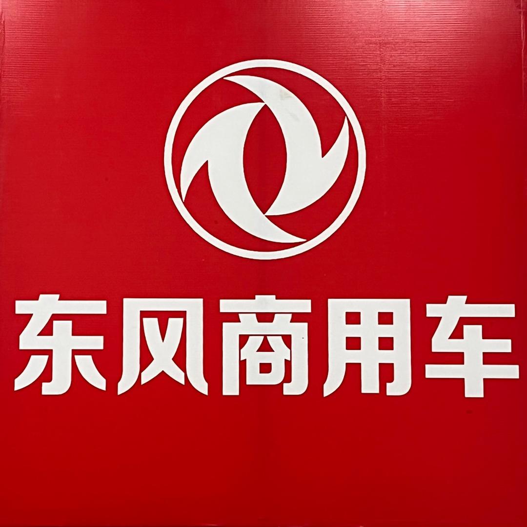 新疆鑫宝昌汽车销售有限公司